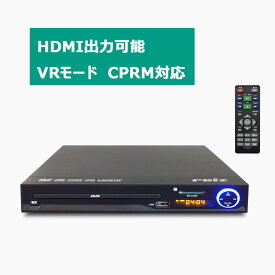 【台数限定】(外装箱にキズあり特価！本体は新品です) Reiz（レイズ）高画質 HDMI端子搭載DVDプレーヤー 国内メーカー直販で安心購入 1年保証｜RV-SH200