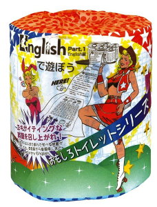 English 1[@100Zbg@@ ii ei gCbgy[p[ gCbg[ gC ܂Ƃߔ    mxeB Cxgp ei ̑p ʔ Ɩp Vv z