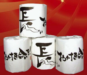 tI1[@100Zbg@@ ii ei gCbgy[p[ gCbg[ gC ܂Ƃߔ    mxeB Cxgp ei ̑p ʔ Ɩp