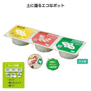 GR|Pbg n[uRNV@72Zbg@@͔|Zbg ECO pockets GR|Pbg n[uRNV ͔|Lbg A