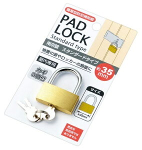 防災グッズ 南京錠 スタンダードタイプ約35mm   ダイヤルロック 南京錠 施錠 鍵 防犯 スーツケース だいやるろっく なんきん じょう せじょう かぎ ぼうはん 安い