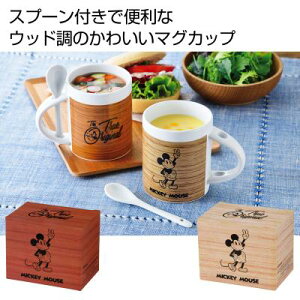 スプーン 付きマグカップの人気商品 通販 価格比較 価格 Com