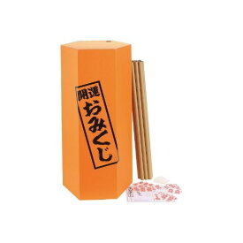 楽天市場 おみくじの通販