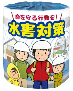 Q΍1[@100Zbg@@ ii ei gCbgy[p[ gCbg[ gC ܂Ƃߔ    mxeB Cxgp ei ̑p ʔ Ɩp Vv 