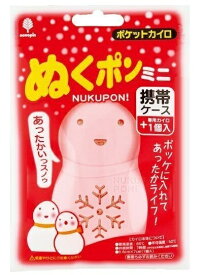 楽天市場 カイロケースの通販 楽天市場 カイロケースの通販