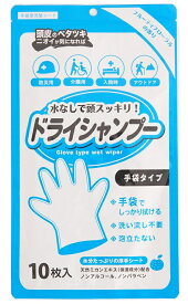 シャンプー手袋 10枚入　48個セット　　　本田洋行 【正規品】