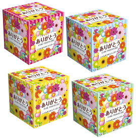 ありがとう キューブBOXティッシュ50W　★100個セット　　 プチギフト お徳用 雑貨 景品 粗品 販促 プチ ギフト 最安 消耗品 ティッシュ BOXティッシュ