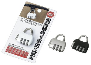 防災グッズ ダイヤルロック ワイドタイプ 240個セット  ダイヤルロック 南京錠 施錠 鍵 防犯 スーツケース だいやるろっく なんきん じょう せじょう かぎ ぼうはん 安い