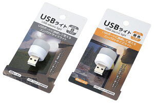 USB���C�g�@150�Z�b�g�@�@�v�`�M�t�g �����p �G�� �i�i �e�i �̑� �v�` �M�t�g
