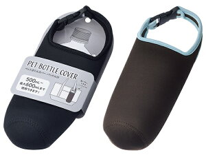 ペットボトルカバー(バックル付)   ペットボトルホルダー 水筒カバー 水筒ホルダー 軽量 ボトルカバー ペットボトル ボトルカバー ボトルケース ボトルホルダー