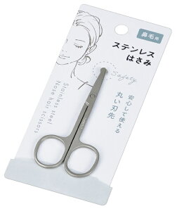 ステンレス鼻毛カットはさみ 100個セット  ステンレス 鼻毛カット 反り本職用 ハナゲ切りはさみ高品質 鼻毛ハサミ