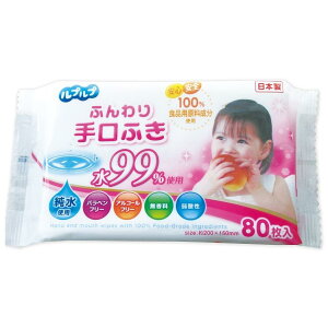 ルプルプ ふんわり手口ふき 水99%80枚1P 180個セット  ルプルプ ふんわり手口ふき 水99% 人気 安い 口コミ レビュー 赤ちゃん 子供 敏感肌用 使い捨て 大容量