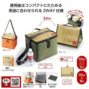 LvX ۗ≷XNGAobO@20Zbg@@ۗ ۉ AEghA ٓ W[ VbsO obO t@bV