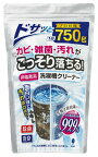 非塩素系洗濯槽クリーナー　　非塩素系 洗濯槽クリーナー カビ 雑菌 汚れ ごっそり落ちる プロ仕様 750g 大容量　　★ロット割れ不可　15個単位でご注文願います