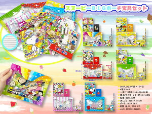 Xk[s[ BIG|[`Zbg@360Zbg@@snoopy ii ei  [ q  A  v[g LOi