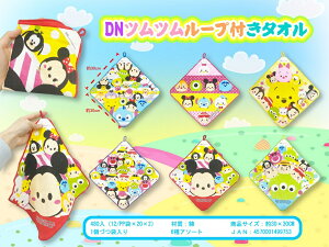 fBYj[cc [vt^I@480Zbg@@^I   킢 ܂Ƃߔ [v