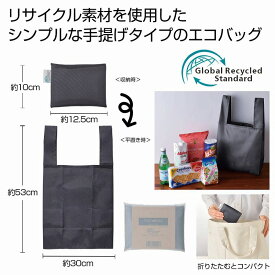 ザ・バッグ（手提げタイプ）#sustainable グレー　300個セット　　　エコバッグ ショッピング バッグ ファッション レジ 買い物