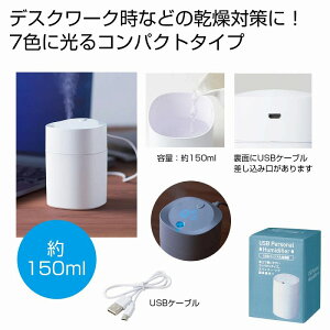 USBp[\i 150ml@100Zbg@@@|[^u USB RpNg ~j gь^ 
