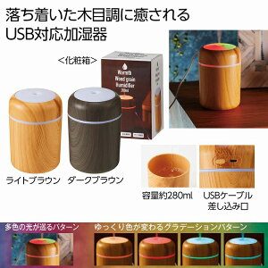 Warmth ؖڒ280ml @30Zbg@@ [d  g É ^ Â xbhCg  Q RpNg