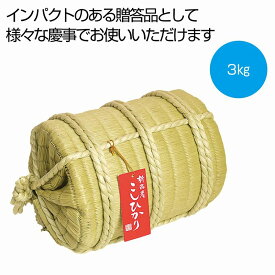 米俵入り 新潟県産こしひかり 3kg　　米 コメ 白米 食品 食べ物 グルメ 景品 粗品 プレゼント 挨拶 　　★ロット割れ不可　6個単位でご注文願います