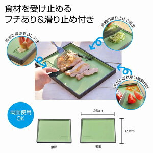 すべらないWカッティングボード 22個セット  まな板 アウトドア キャンプ バーベキュー 屋外 調理 料理