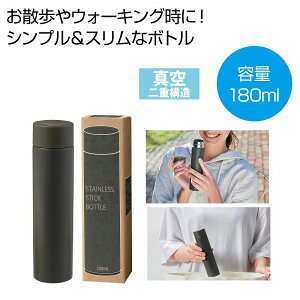 ^XeXT[}XeBbN{g180ml O[@80Zbg@@@AEghA Lv sy  sNjbN ۗ ۉ |bg