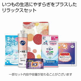 リラックスライフ 5点セット　　日用品 消耗品 家庭用品 詰合せ セット 挨拶 引っ越し 景品 イベント 　　★ロット割れ不可　24個単位でご注文願います