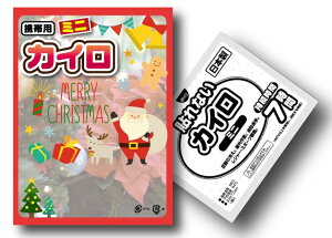 NX}X JC ~j1@480Zbg@@NX}X T^ Xmas p[eB NX}X giJC  C N Z[   ܂Ƃߔ ii ei