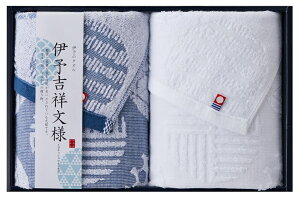 今治 伊予吉祥文様 フェイスタオル2 15個セット  タオル セット ギフト プレゼント 景品 品物 新築 結婚 出産 ご挨拶 引っ越し