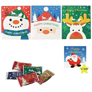 NX}X ̑i@Xmas v`Mtg iLfB5EV[tj@100Zbg@@NX}X T^ Xmas p[eB NX}X giJC  C N Z[   ܂Ƃߔ ii