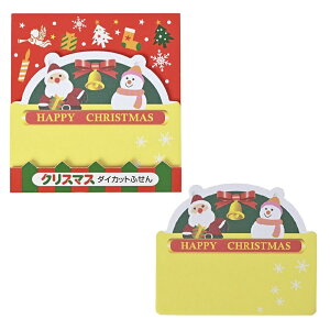 yNX}X iiz@NX}X _CJbgӂ 20@580Zbg@@NX}X T^ Xmas p[eB NX}X giJC  C N Z[   ܂Ƃߔ ii ei