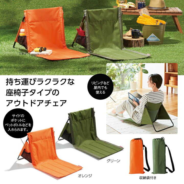 ミニチェア（9個セット）折りたたみイス