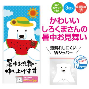 \グ܂i낭܁j Wbp[obO 3@540Zbg@@Wbv Wbp[obO t[U[obN Wbp[ Zip Lb`pi