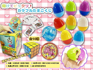 JărbNIJt܂@12Zbg@@Cxg   ߋ LbY ii q I Ղ  ct ۈ