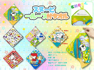 Xk[s[ [vt^I@480Zbg@@ ^I @ nJ` nh^I ~j^I 킢 v`Mtg Mtg ܂Ƃߔ   l q ۈ牀 ct j  