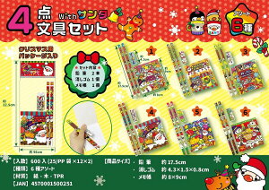 withT^ 4_Zbg@600Zbg@@NX}X T^ Xmas p[eB NX}X giJC  C N Z[   ܂Ƃߔ ii ei