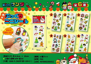 WithT^ Ղ~jV[@1,000Zbg@@NX}X T^ Xmas p[eB NX}X giJC  C N Z[   ܂Ƃߔ ii ei