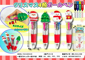 NX}X 4F{[y@480Zbg@@NX}X T^ Xmas p[eB NX}X giJC  C N Z[   ܂Ƃߔ ii ei