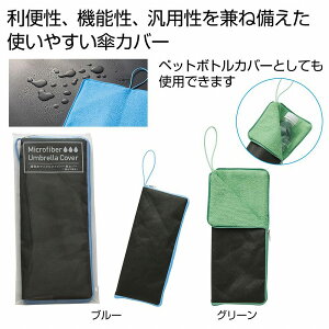 z}`PJo[ sDz@@@}CNt@Co[ PJo[ ܂肽 z P[X ֗ObY pG ~J 傫 g ^ [ ~J