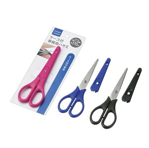 �P�[�X�t�����p�n�T�~170mm�@240�Z�b�g�@�@�v�`�M�t�g �����p �G�� �i�i �e�i �̑� �v�` �M�t�g