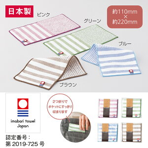 Jn[t|Pbg^I@132Zbg@@ ^I @ nJ` nh^I ~j^I 킢 v`Mtg Mtg ܂Ƃߔ   l q ۈ牀 ct j