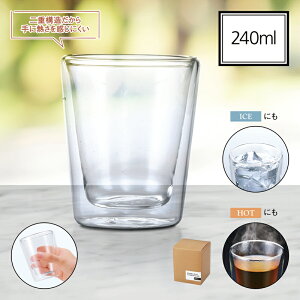 �_�u���E�H�[�� �ϔM�^���u���[�O���X�@30�Z�b�g�@�@�K���X�J�b�v �e�B�[�J�b�v �ϔM�K���X �����J�b�v �R�[�q�[�J�b�v �^���u���[ �O���X �ۗ� �ۉ� �ϔM W�E�H�[�� 2�w�\�� �N���A ���� 