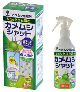 JVVbg300ml@@JV ގ 쏜  p Op Xv[ ʓI L lC  z[Z^[ ʔ hlbg  ޖ@