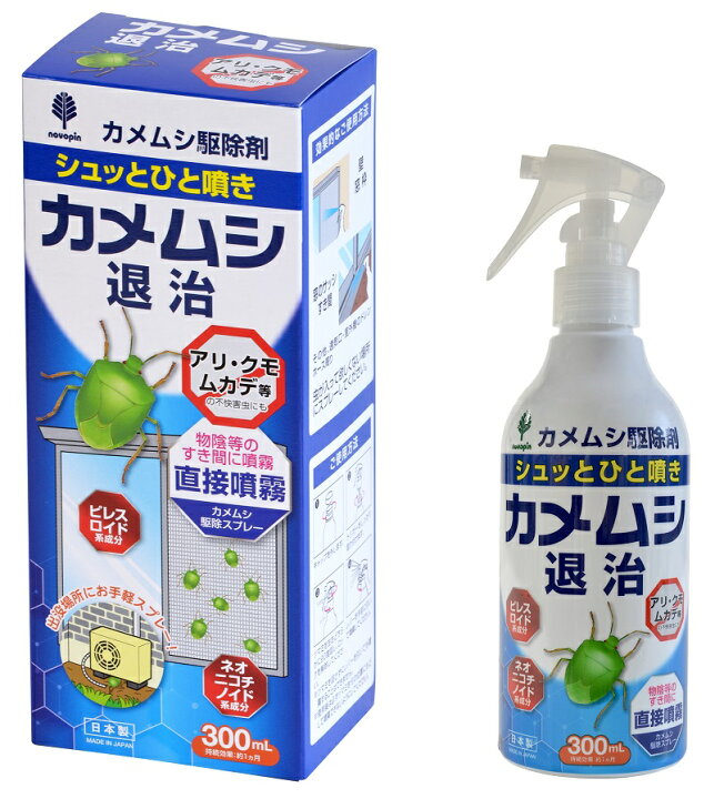 楽天市場】カメムシ退治駆除剤300ml 24個セット カメムシ 退治 駆除剤 