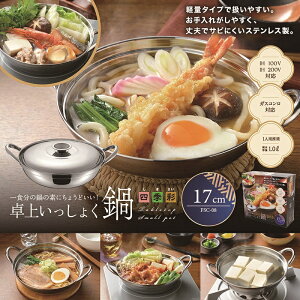 lG IHΉ ア傭17cm@30Zbg@@IHΉ  lp 17cm RpNg ~j fUC Lvp p pr ϔM g₷ lCi ߓ 