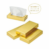 ミニミニゴールドBOXティッシュ10W　400個セット　　ティッシュペーパー 紙 ボックスティッシュ 消耗品 …
