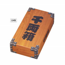 千両箱BOXティッシュ150W　150個セット　　ティッシュペーパー 紙 ボックスティッシュ 消耗品 箱ティッシュ まとめ買い ボックス 箱買い 衛生 安い 激安 景品 粗品 来場 来店 記念品