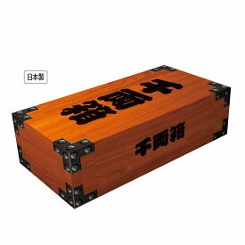 ミニ千両箱ボックスティッシュ20W　200個セット　　ティッシュペーパー 紙 ボックスティッシュ 消耗品 箱ティッシュ まとめ買い ボックス 箱買い 衛生 安い 激安 景品 粗品