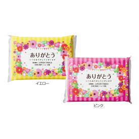 ありがとうローションティッシュ3枚重ね40組　360個セット　　ティッシュペーパー 紙 ボックスティッシュ 消耗品 箱ティッシュ まとめ買い ボックス 箱買い 衛生 安い 激安 景品 粗品 来場 来店 記念品