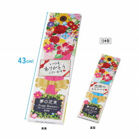 日本一なが〜いBOXティッシュ30W 夢の花束　300個セット　　ティッシュペーパー 紙 ボックスティッシュ 消耗品 箱ティッシュ まとめ買い ボックス 箱買い 衛生 安い 激安 景品 粗品